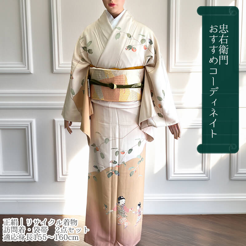 楽天市場】十日町友禅 訪問着の通販