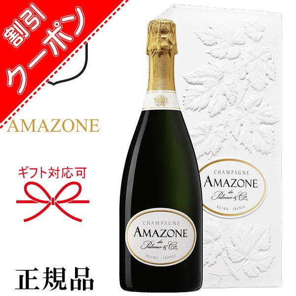 Palmer & Co Amazone de Palmer Brut / パルメ・アマゾン・ド・パル