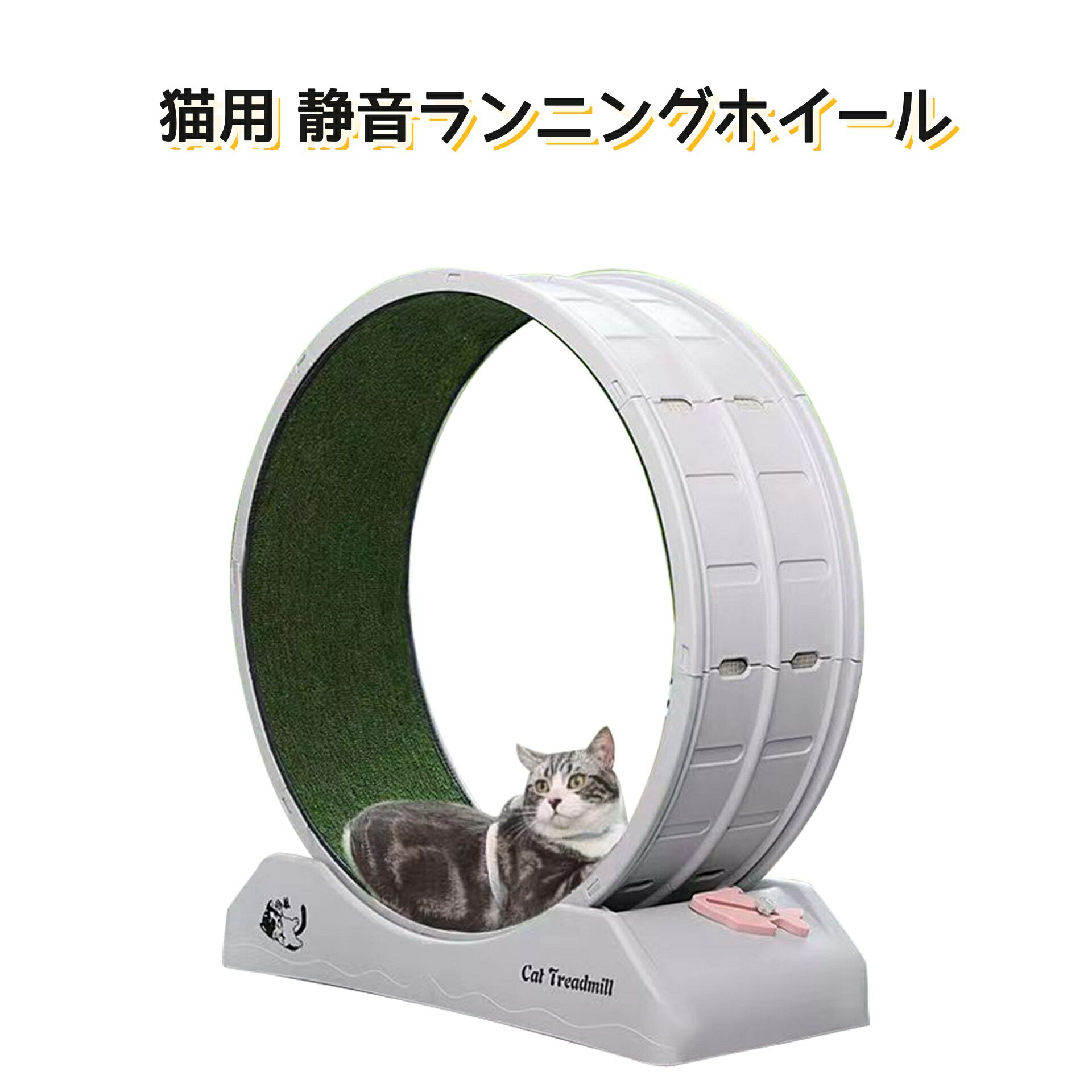 楽天市場】ランニングホイール（ペット・ペットグッズ）の通販