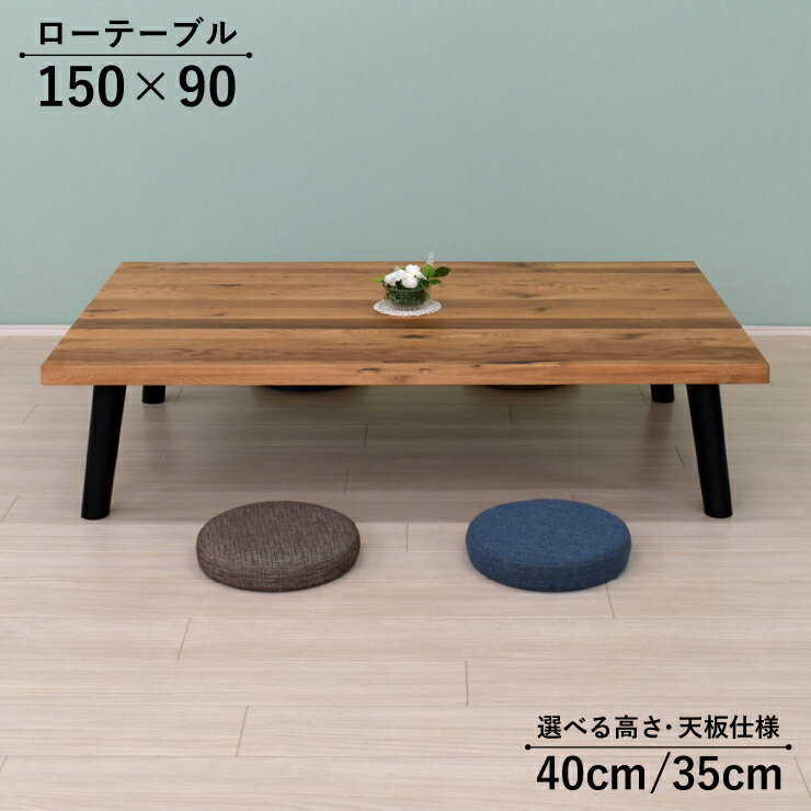 楽天市場】アウトレット（座卓｜テーブル）：インテリア・寝具・収納の通販