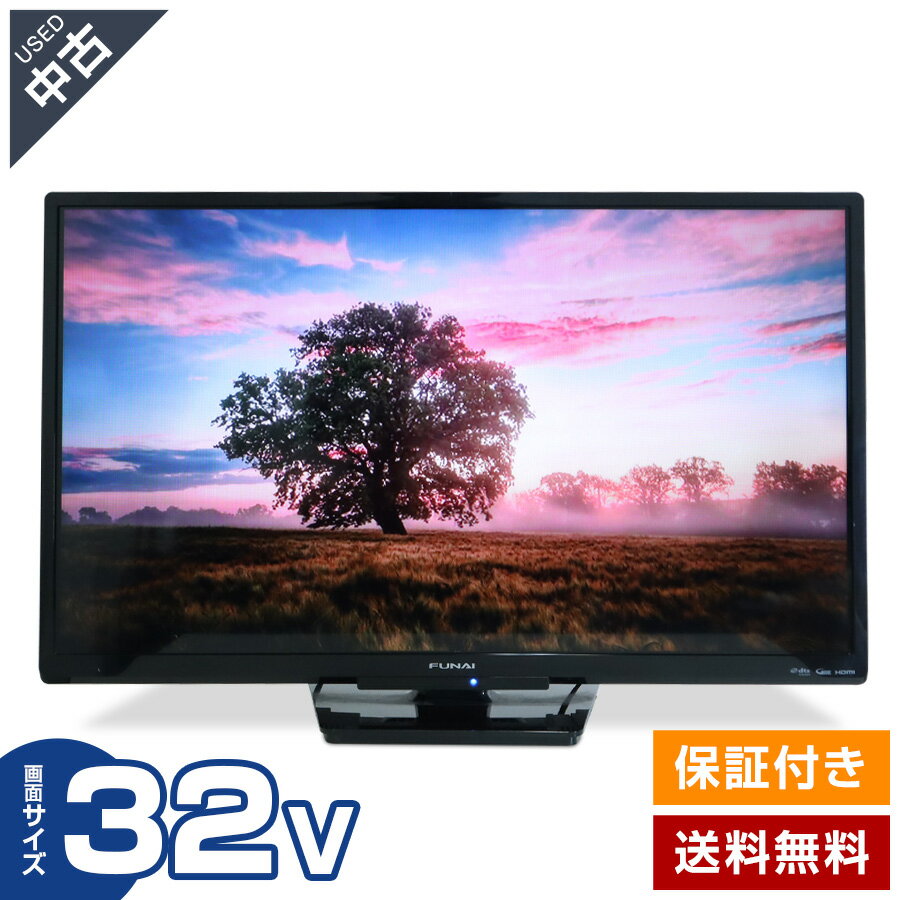楽天市場】funai テレビ 32インチの通販