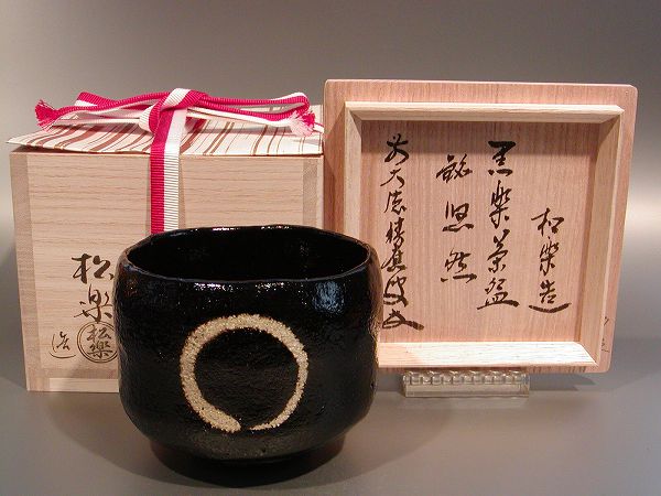 楽天市場】黒 楽 茶碗 銘の通販