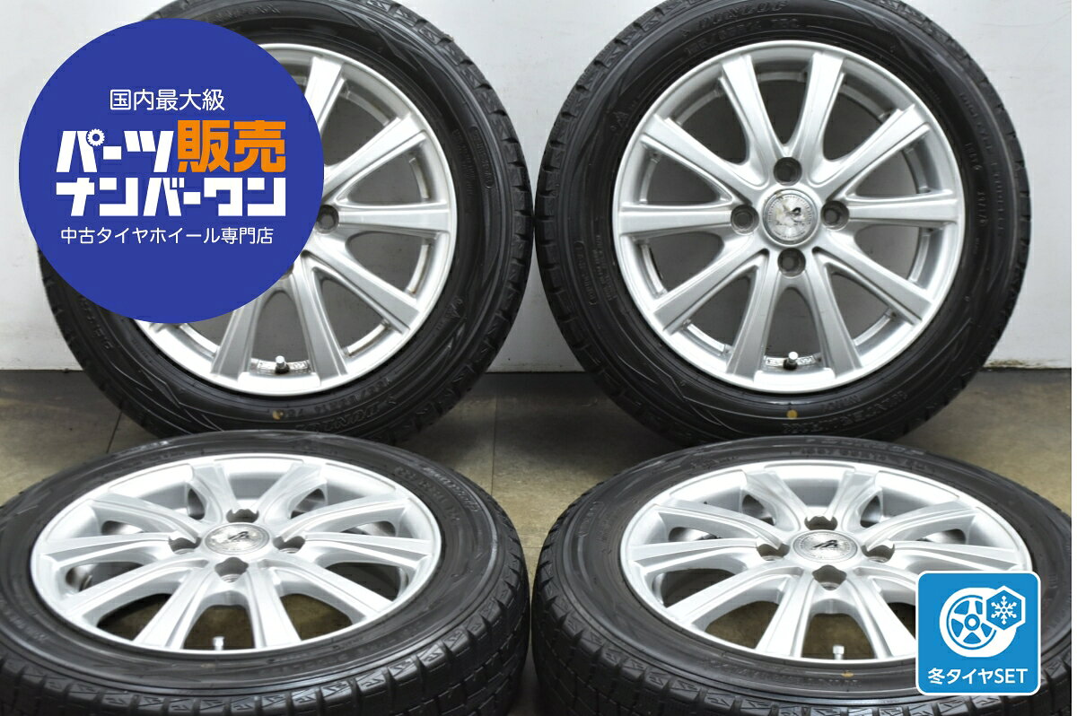 楽天市場】中古スタッドレスタイヤホイール4本セット 155/65/r14の通販