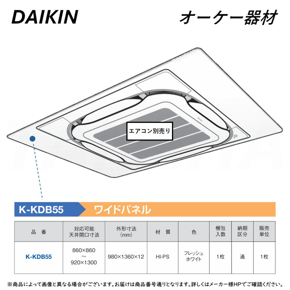 楽天市場】daikin ワイドパネルの通販