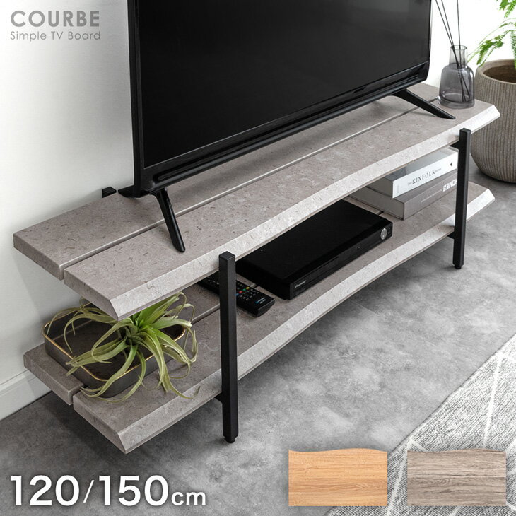 楽天市場】テレビ台 120cm（カラーグレー）の通販