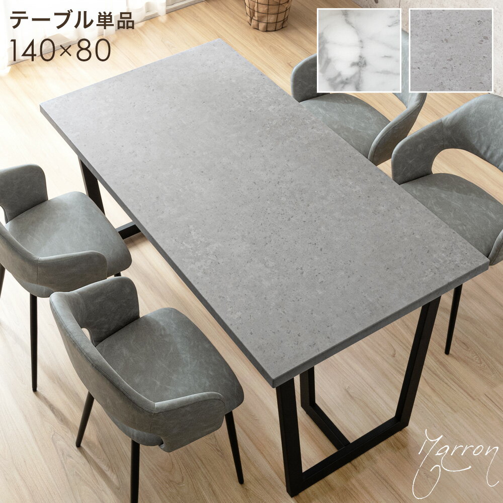 楽天市場】コンクリート ローテーブルの通販 morterette ローテーブル