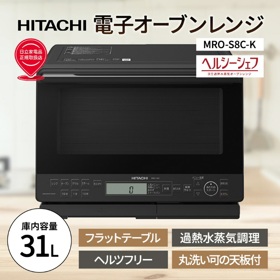 楽天市場】mro-s8cの通販