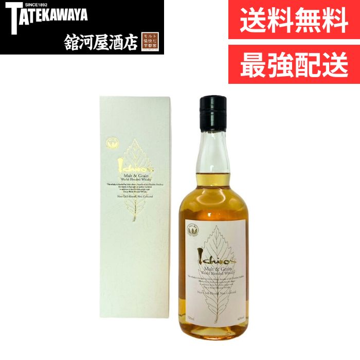 楽天市場】イチローズモルト 送料無料の通販
