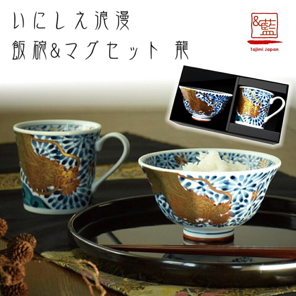 送料無料 古伊万里七草平茶碗 口径15cm 【公式通販】