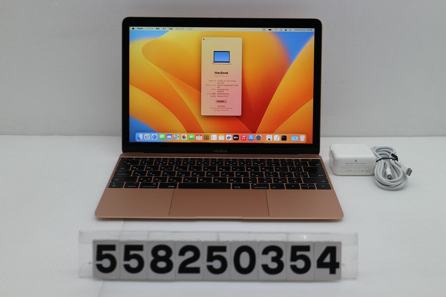 最低値下げ】APPLE MacBook MRQN2J/A ピンクゴールド 最低値下げ