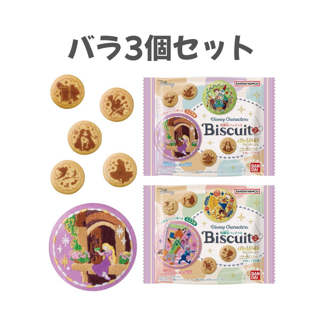楽天市場】Disney Characters 刺繍缶バッジビスケット2の通販