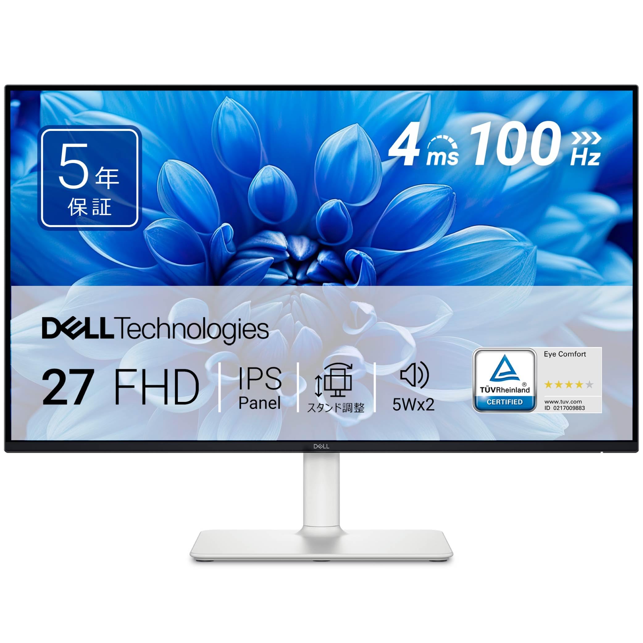 楽天市場】dell モニター 27インチ（カラーホワイト）（パソコン・周辺