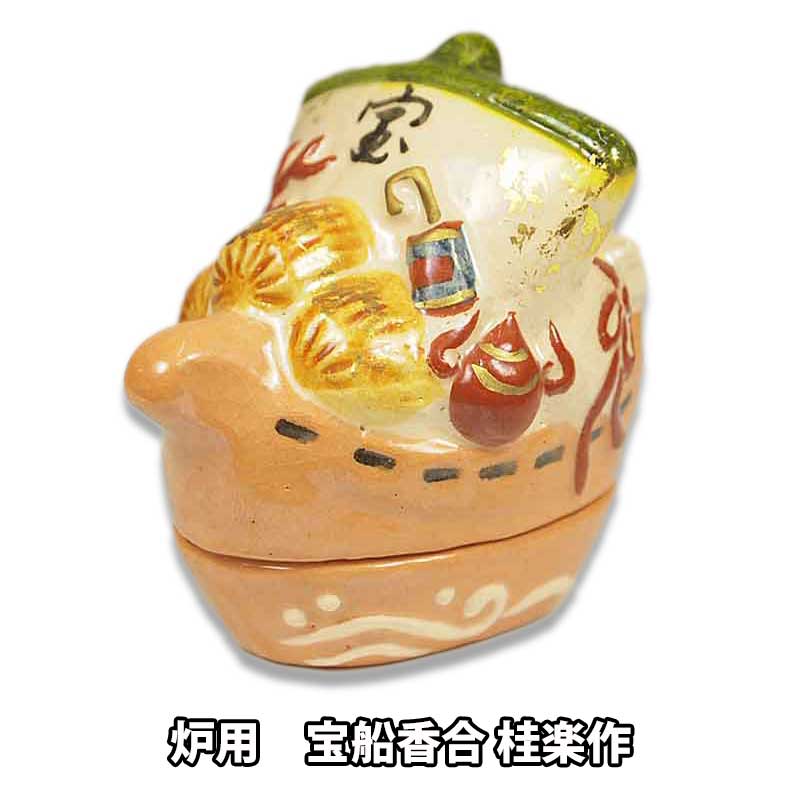 S217 香合 『伊東桂楽造』『楽焼』『龍わらべ香合』 共箱 茶道具