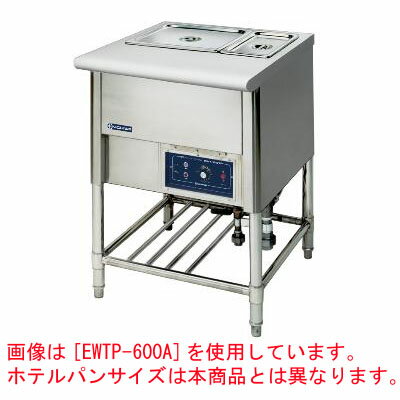 動確済み】ニチワ 業務用 ディッシュウォーマー EDT-1200AS 三相 200V