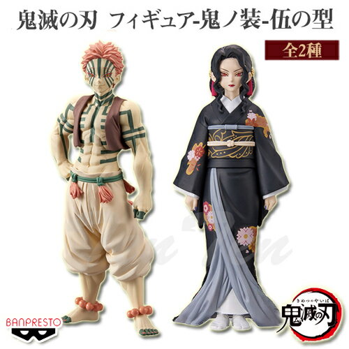 楽天市場】鬼滅の刃 フィギュア 鬼ノ装の通販