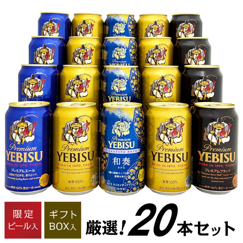 taku エビスビール350ml 60本 taku エビスビール350ml 60本 taku