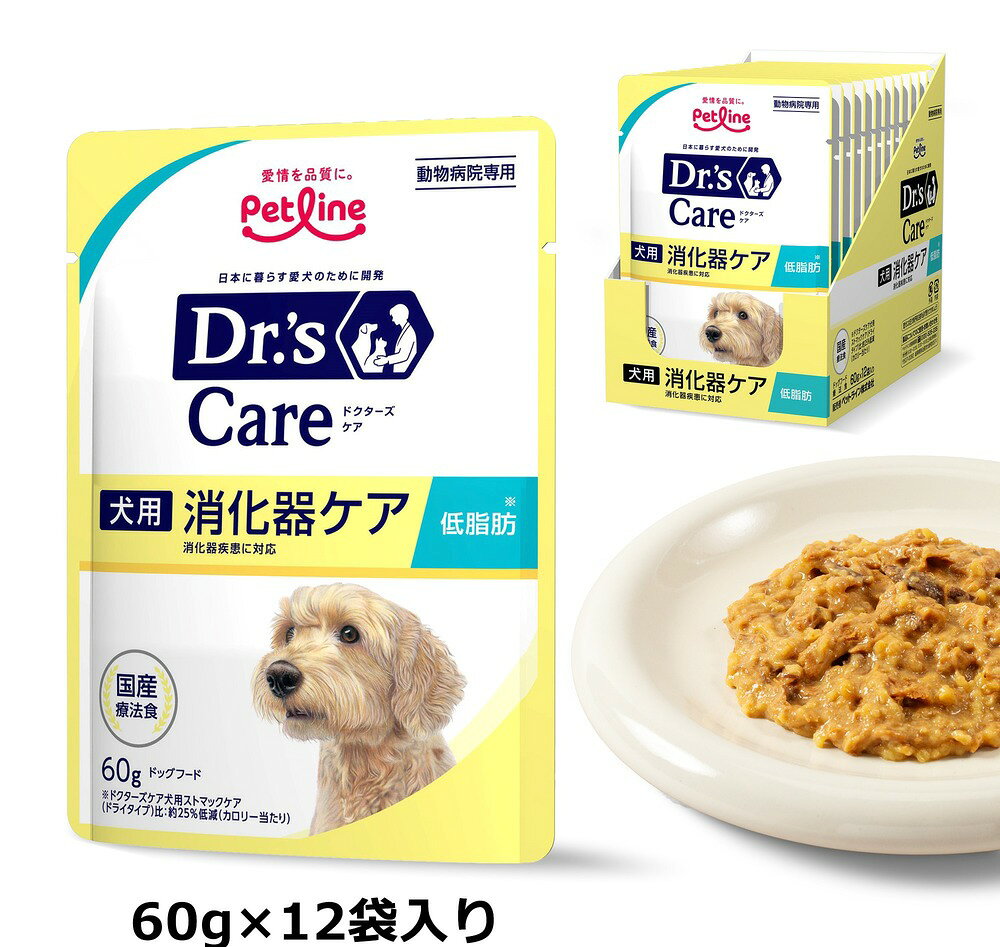 楽天市場】ドクターズケア 犬 低脂肪の通販