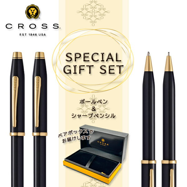 クラウンピンバッジセット、CROSS ボールペン 黒 ギフトボックス付き