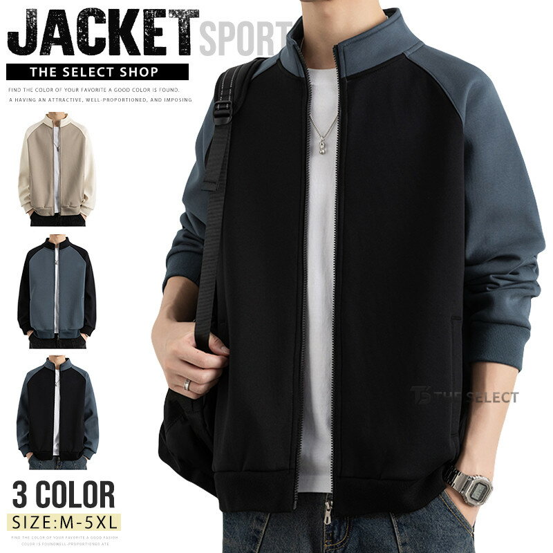 Ado よだか ファッショナブル トラックジャケット 特大 XXL 新品】Ado