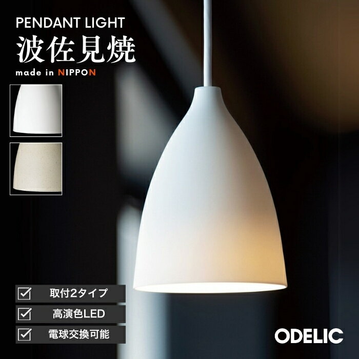 zz出品 職人仕上げ 吊り下げ照明 木枠×乳白アクリル 60cm角 zz出品