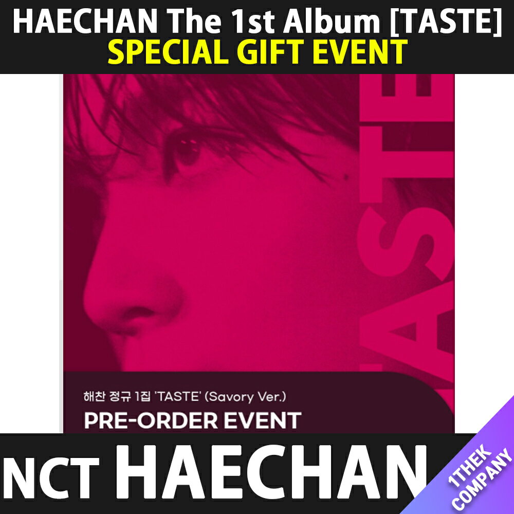 NCT HAECHAN FAN EVENT 'TASTE' サイン入りチェキ NEWS | NCT Website
