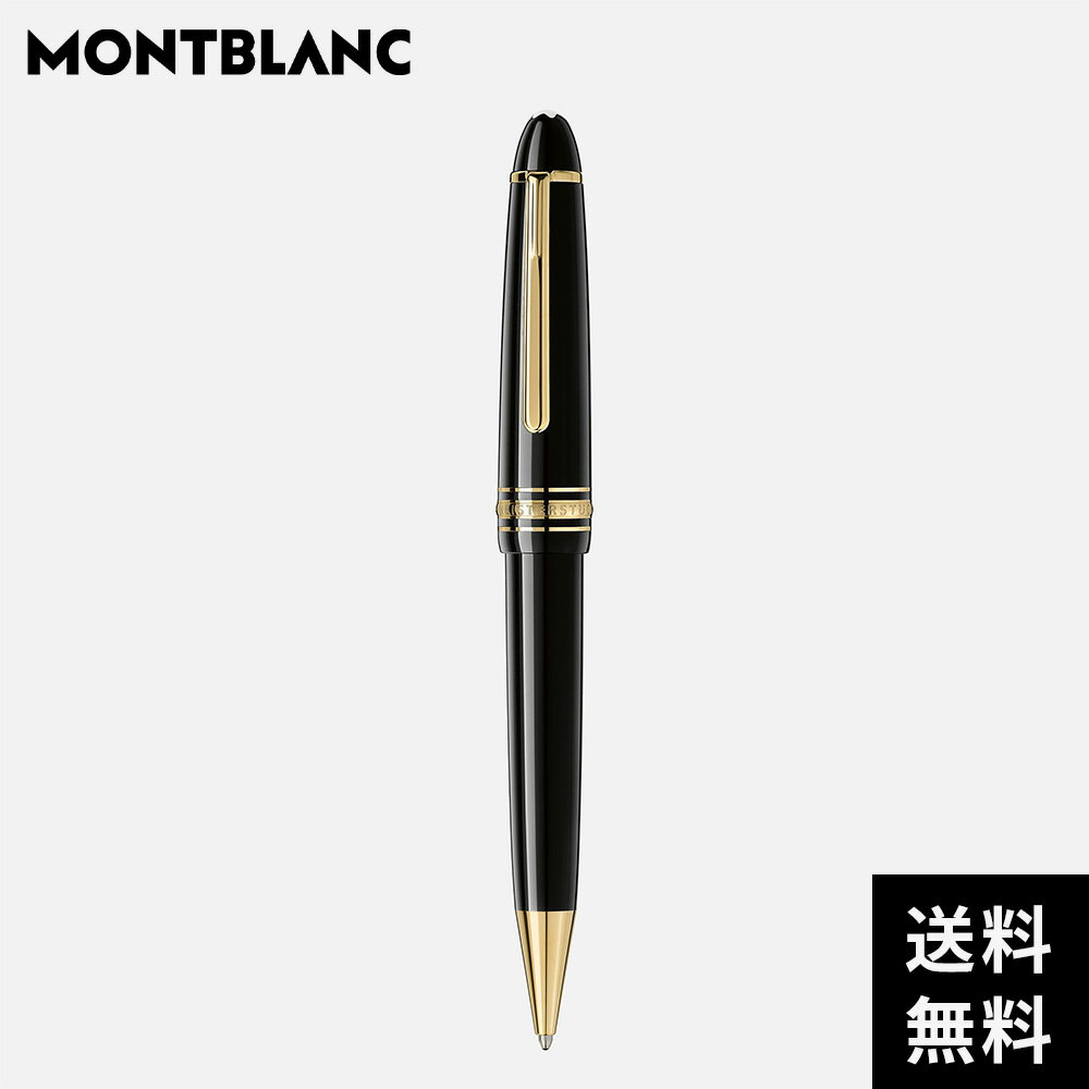 美品 送料込】モンブラン ボールペン 161 マイスターシュテュック