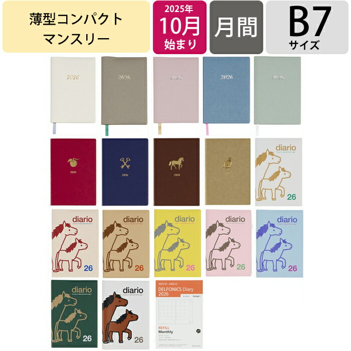 楽天市場】干支（シリーズロルバーン（デルフォニックス））（文房具