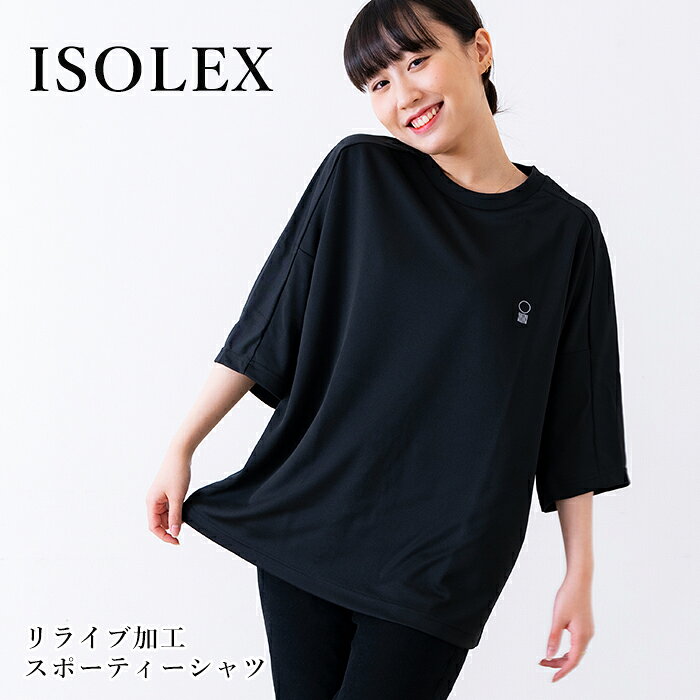 リライブシャツα 黒 XXL 2枚セット