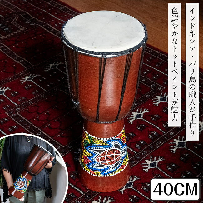 楽天市場】民族楽器（ジャンベ｜パーカッション・打楽器）：楽器・音響