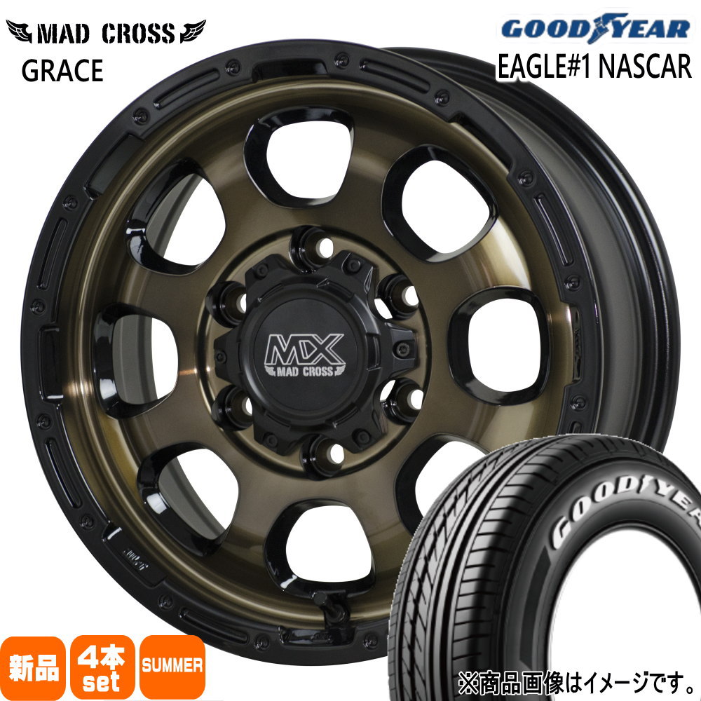 楽天市場】グッドイヤー GOODYEAR（サマータイヤ・ホイールセット