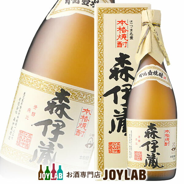 JAL機内販売 森伊蔵 焼酎 720ml 25本セット 新品2本セット】森伊蔵 JAL