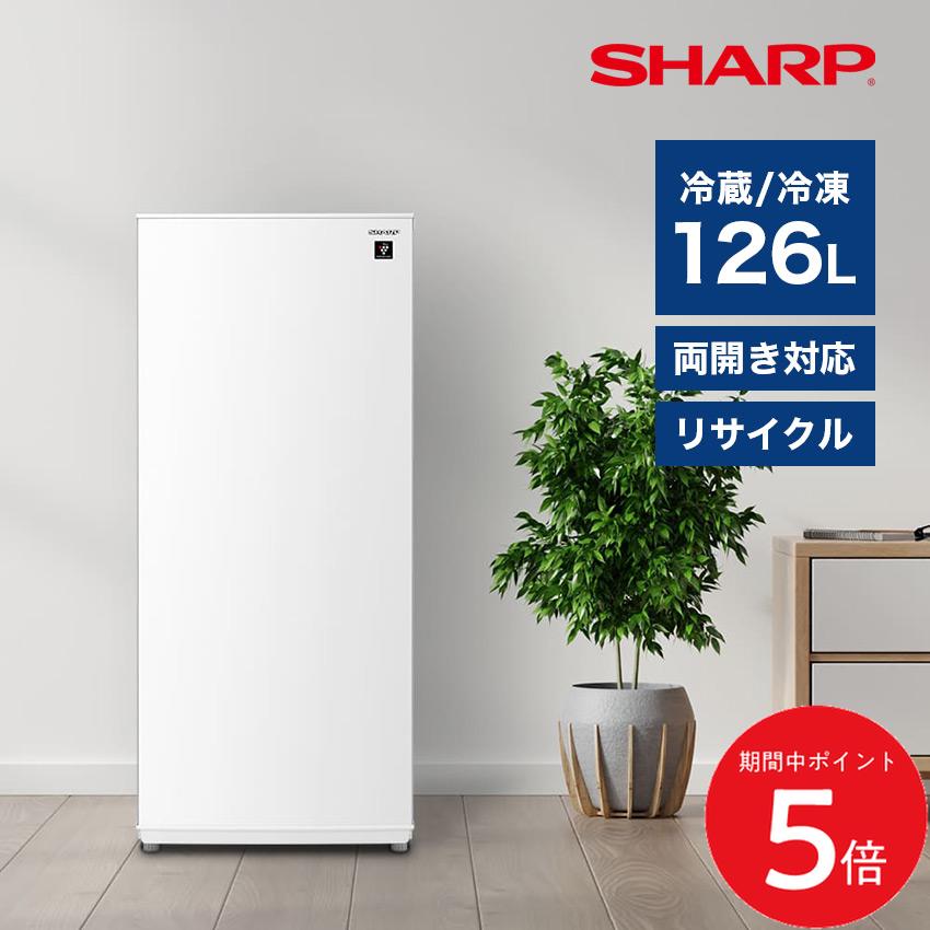 1616 訳あり特価品 SHARP 大型冷蔵庫 400L 大人気モデル 1616 訳あり