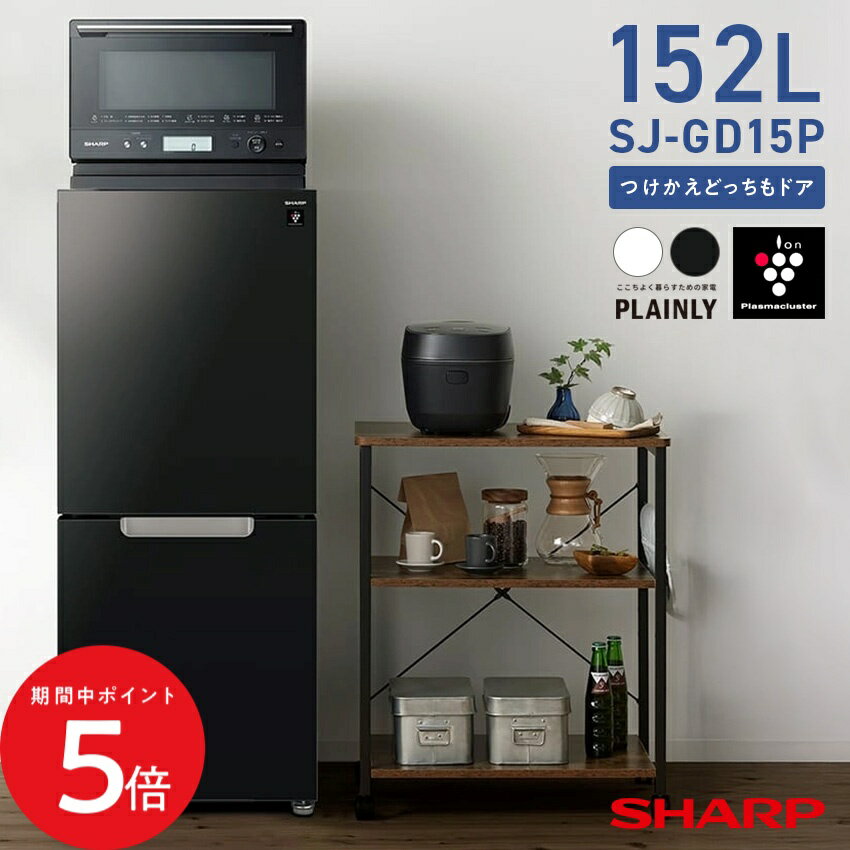 7971◁ 送料設置無料 SHARP大型冷蔵庫 480L 自動製氷機能付き 7971