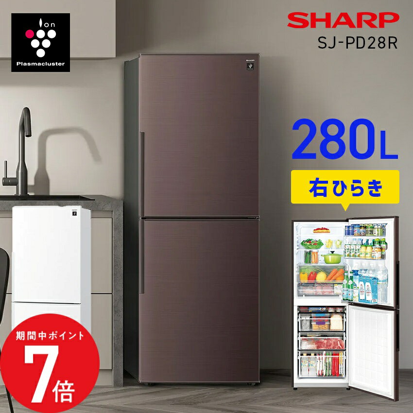 楽天市場】シャープ 冷蔵庫 sj-pd28f-tの通販