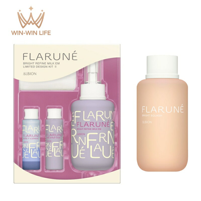FLARUNÉ 乳液セットMおまけ付き新品未使用 楽天市場】アルビオン