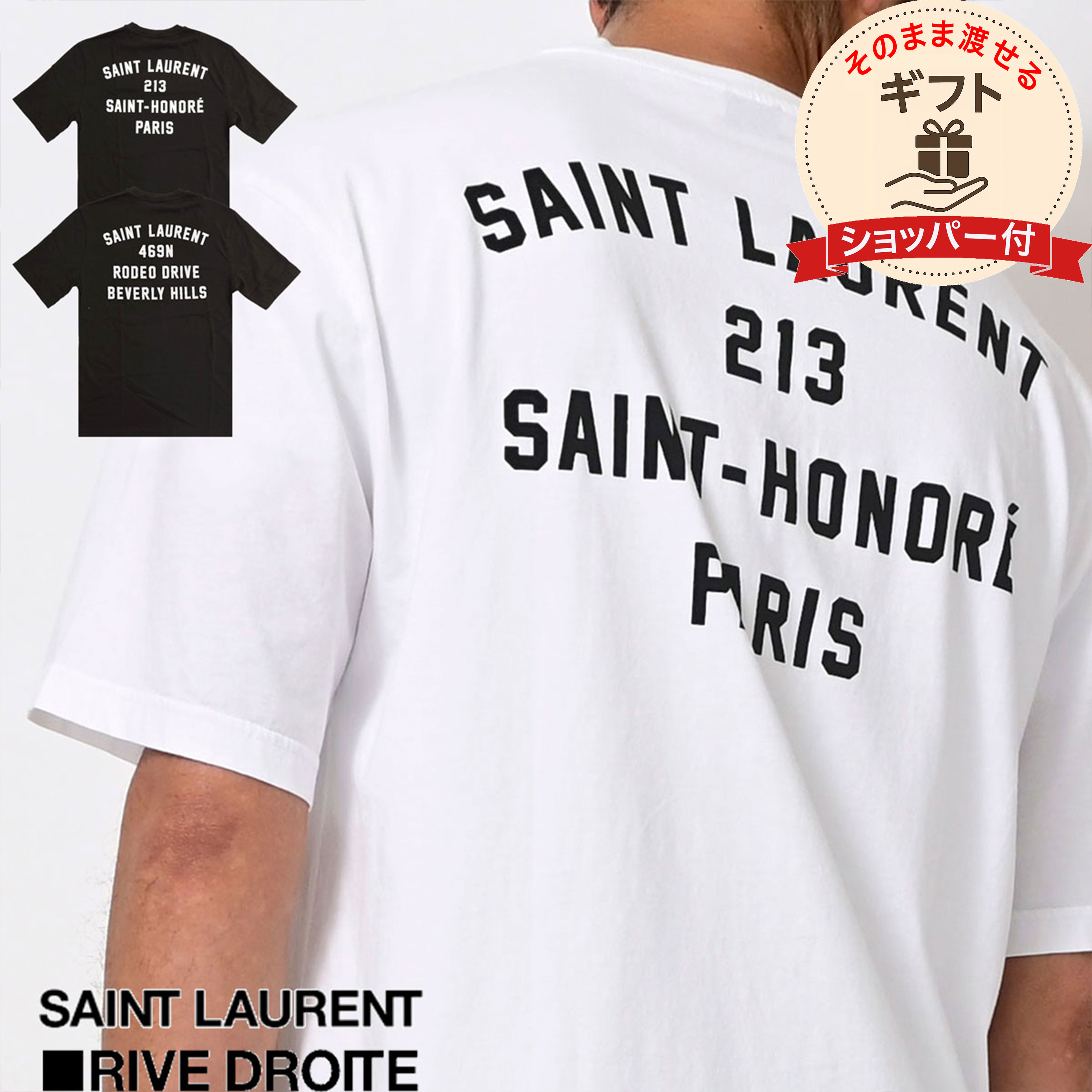 楽天市場】SAINT LAURENT ロゴ（Tシャツ・カットソー｜トップス