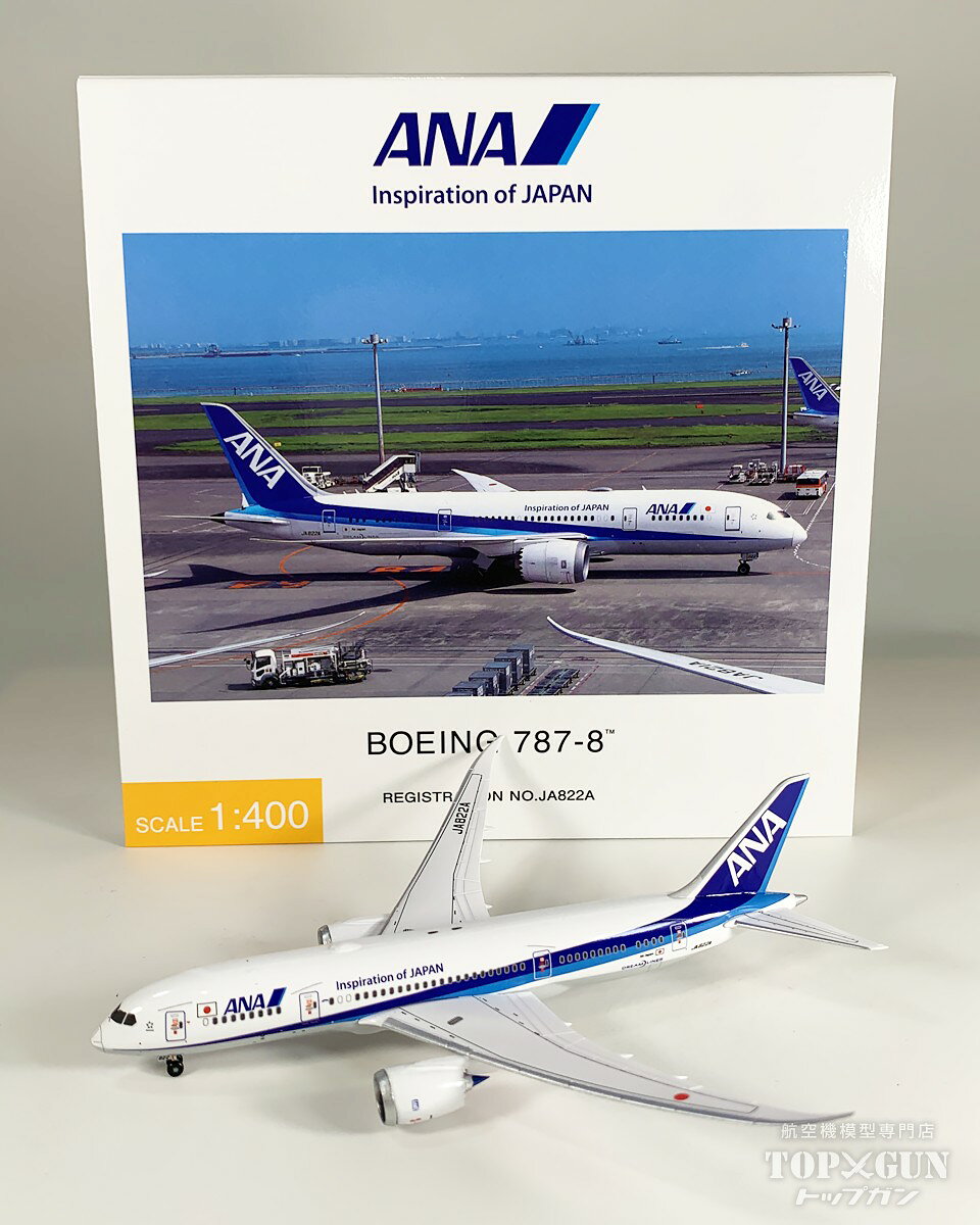楽天市場】1/400 ana 787の通販