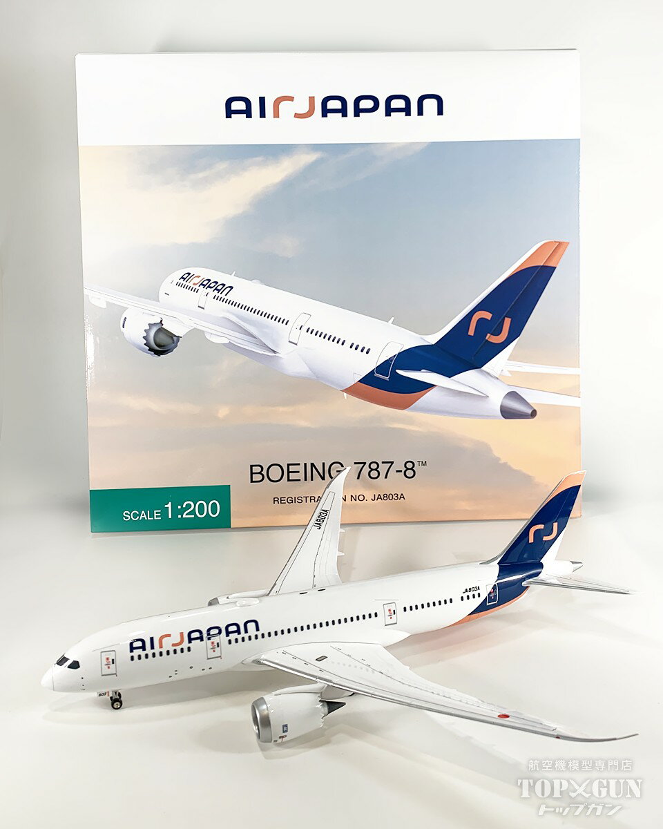 楽天市場】1／200 b787 anaの通販