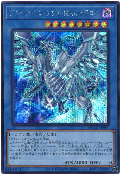 psa10 ブルーアイズ レッドアイズ ガール 3連番 ヒスコレ ウルトラ