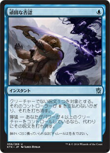 楽天市場】mtg 敏捷なマングースの通販