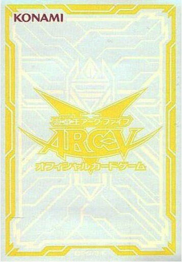 遊戯王 スリーブ ARC-V ASIA REGION2015 125枚 Amazon | 遊戯王 日本語