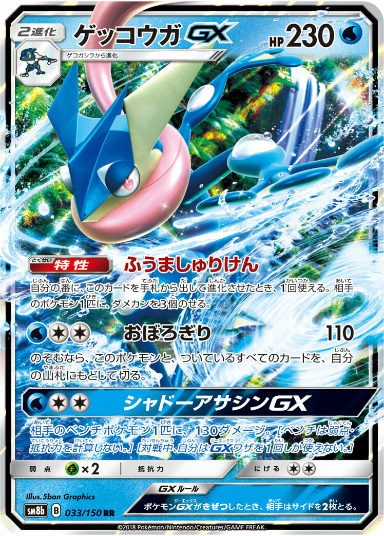 早い者勝ち！ポケモン GXシリーズまとめ売り ✨#ポケモンカード 高価
