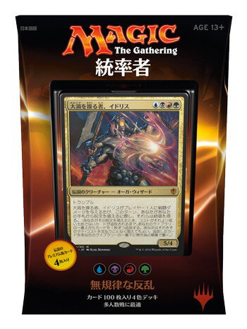 楽天市場】統率者 未開封の通販