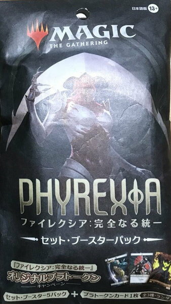 楽天市場】マジックザギャザリング 未開封の通販