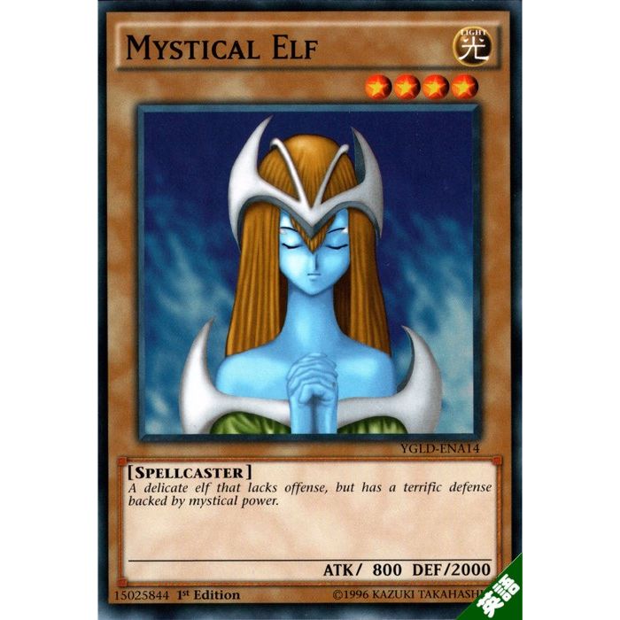 ARS10+】 ホーリー・エルフ 初期vol.2 ARS10+】 ホーリー・エルフ 初期