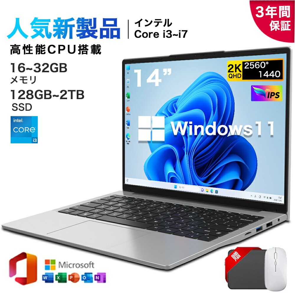 楽天市場】Core i3（画面サイズ（PC等）13 ～ 14インチ）（ノートPC