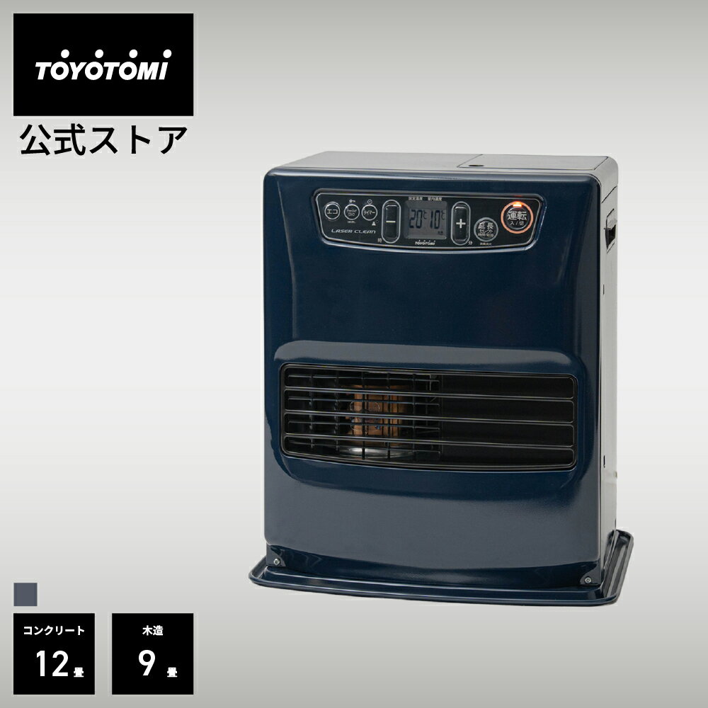 TOYOTOMI トヨトミ ハイブリッド石油ファンヒーター 電気温風機付き