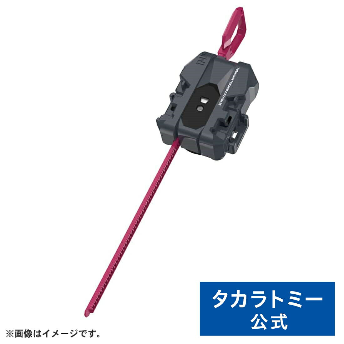 楽天市場】ベイブレード ワインダーの通販