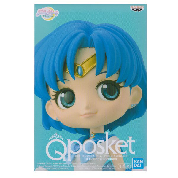 Qposket セーラームーンキャラクター 22体セット Qposket