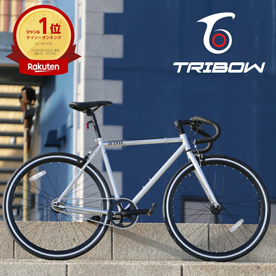 ピストバイク ノーブランド 値下げ可 配送 ノーブランド ピストバイク